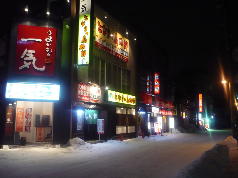 Oyo Teine Station Hotel Sapporo Exterior foto