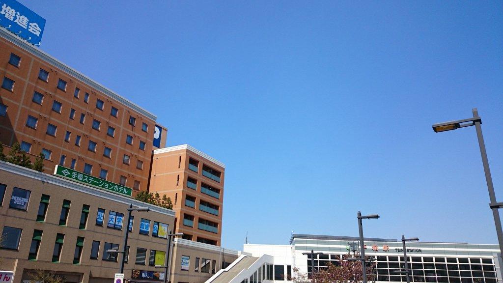 Oyo Teine Station Hotel Sapporo Exterior foto