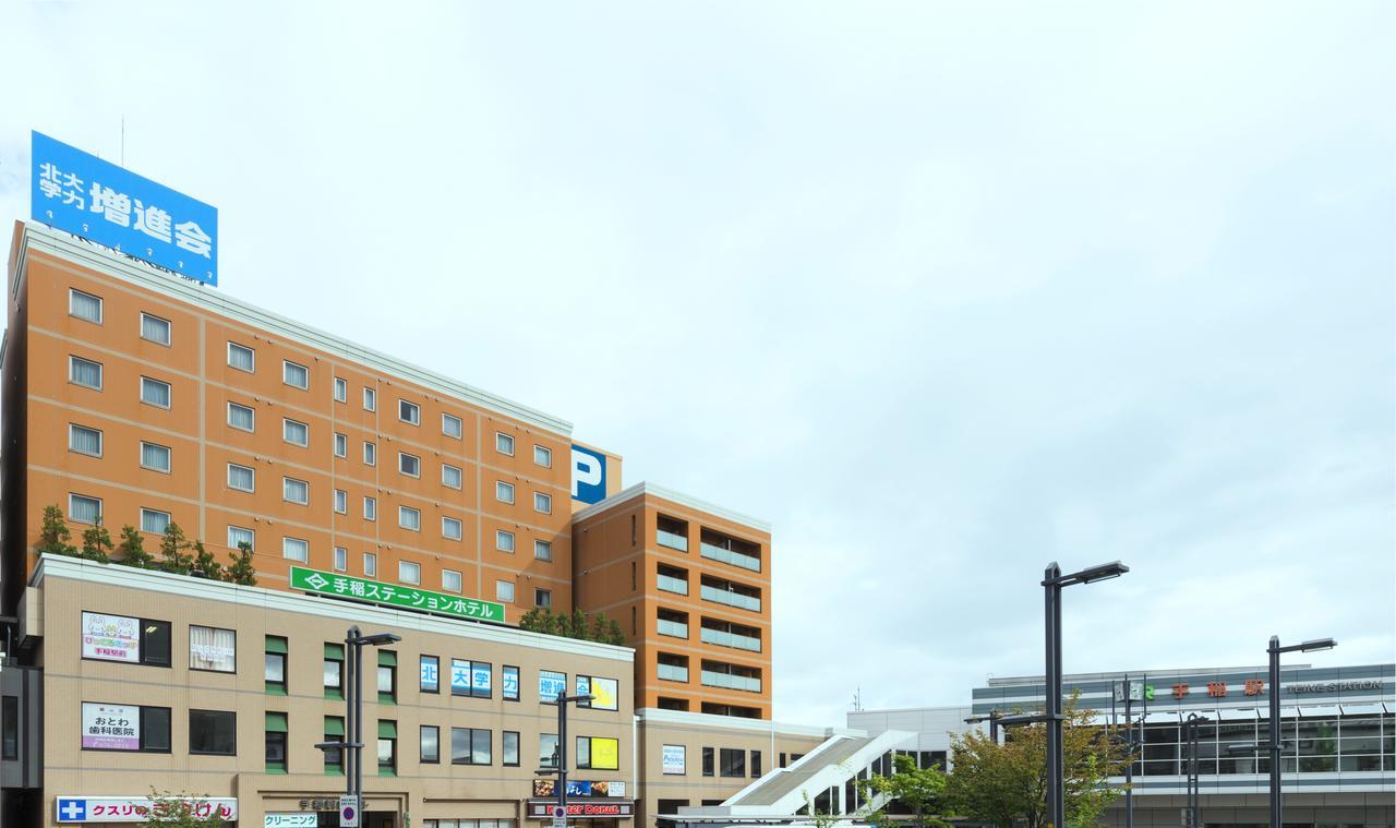 Oyo Teine Station Hotel Sapporo Exterior foto