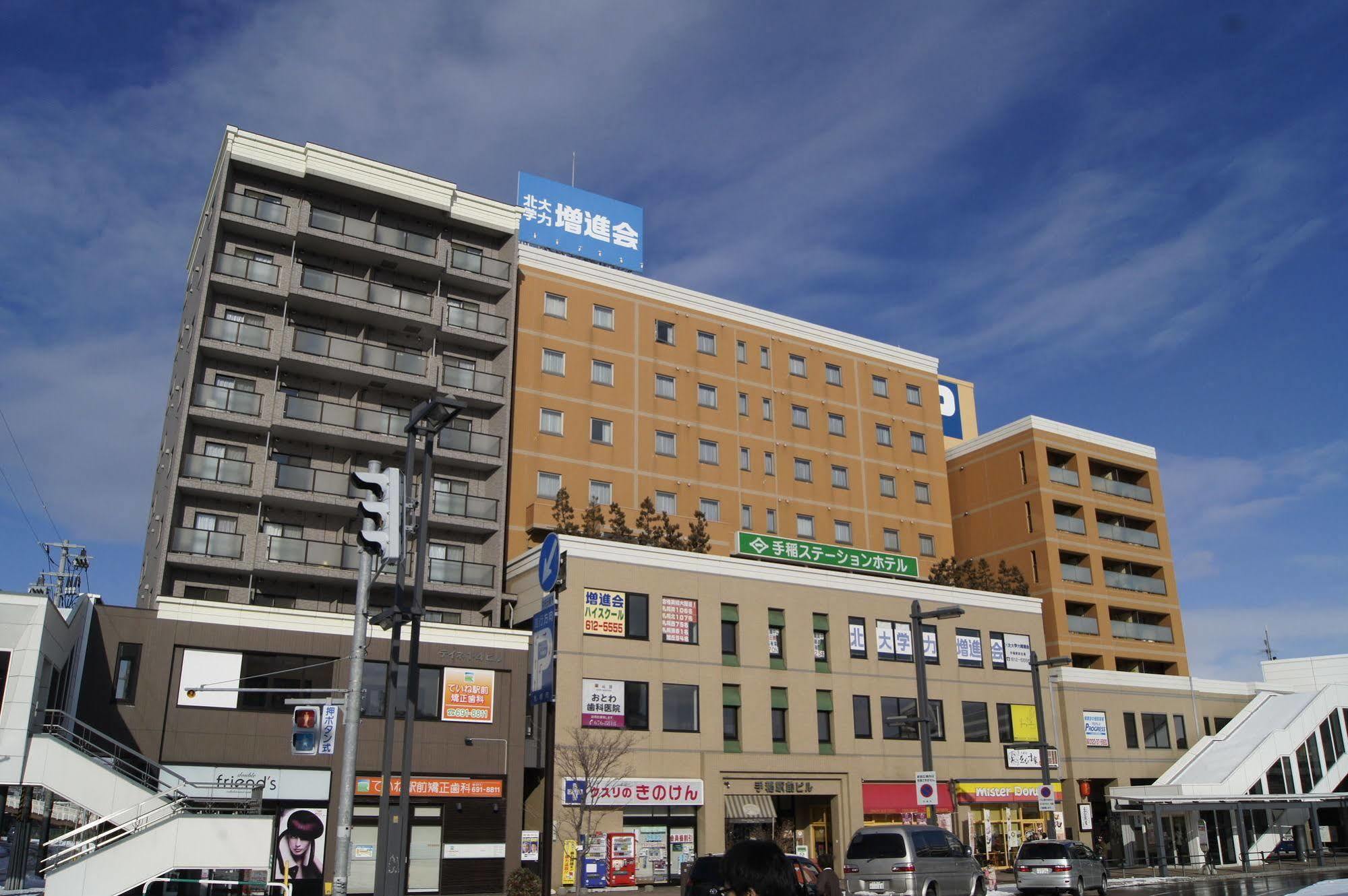 Oyo Teine Station Hotel Sapporo Exterior foto